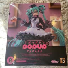 グッスマくじ初音ミク2025 B賞 POP UP PARADE メガネxカフェ