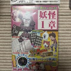 妖怪ウォッチ 妖怪メダル 第1章 復刻版 データファイル - メルカリ