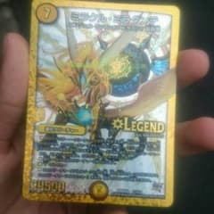 ミラクルミラダンテのサムネイル
