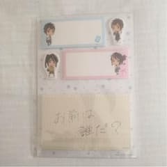 君の名は。付箋のサムネイル