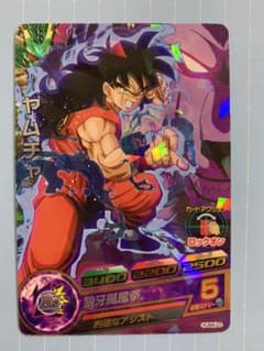 スーパードラゴンボールヒーローズ ヤムチャ HUM4-22のサムネイル