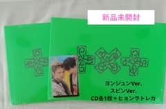 TXT THORN ヨンジュン・スビンVer. CD(未開封)・ヒョンラトレカ - メルカリ
