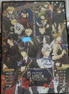 【特別価格】ツキウタ。 劇場版ポスター 皐月葵 直筆サイン入り 直筆サイン入り】ツキウタ 劇場版ポスター - メルカリ
