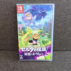 動作確認済み ゼルダの伝説 知恵のかりもの Nintendo Switchソフトのサムネイル