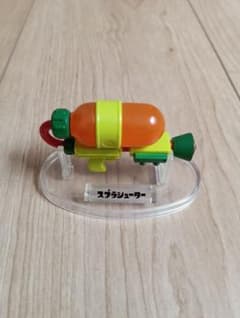 Splatoon Weapon Collection: Splattershot