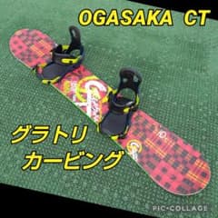 スノーボード OGASAKA CT 151/FC SCOOTER BC-STREAM OGASAKA CT 151/FC SCOOTER BC-STREAM - メルカリ