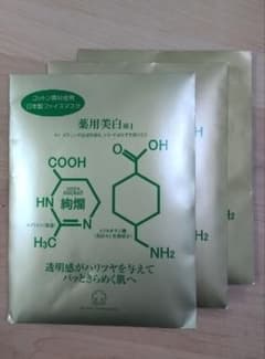 ふみ23さん専用アシュラン薬用絢爛ゴールド 美容液シートマスク5枚入り