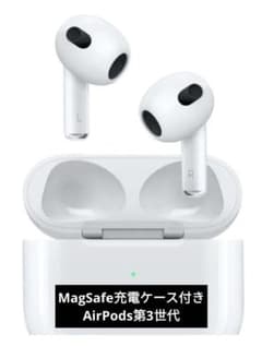 Apple純正 MagSafe充電ケース付きAirPods第3世代  新品未開封のサムネイル