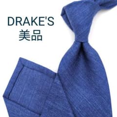 美品】ドレイクス ネクタイ ネイビー 無地 ソリッド 織り込み【日本製