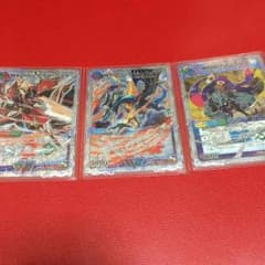 キング様 専用のサムネイル
