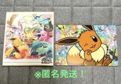 ポケモンセンター イーブイ ポストカード＆ミニ色紙 - メルカリ