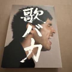 Ken Hirai 10th Anniversary Complete Sin… Ken Hirai 10th Anniversary Complete Sin… - メルカリ