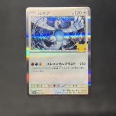 ルギア M6a 097/103 キラのサムネイル