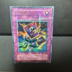 遊戯王 連鎖破壊　初期パラレルレアのサムネイル