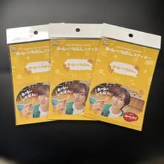 永田崇人 ブロマイド ⑤ 永田崇人 ブロマイド | Shop at Mercari from Japan! | Buyee