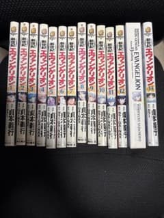 新世紀エヴァンゲリオン 全巻セット 全14巻 - メルカリ