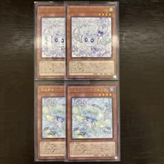 マルチャミーフワロス マルチャミープルリア 各2枚セットのサムネイル