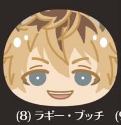 ツイステ　ラギー　ビックおまんじゅうのサムネイル