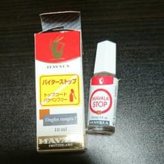 マヴァラ バイターストップのサムネイル