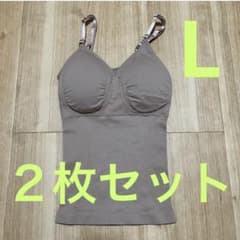 残りわずか●送料込み●Be❤️Cute 2枚 美キュート・キャミソール 補正下着のサムネイル