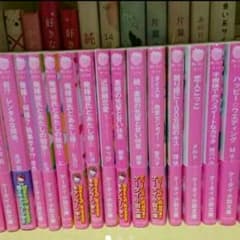 ゆんたす様専用のサムネイル