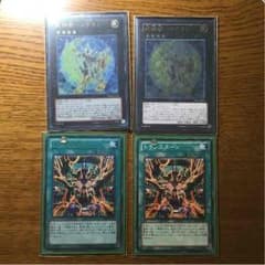 遊戯王 abcデッキパーツのサムネイル