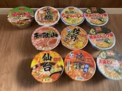 ニュータッチの凄麺の10食のサムネイル