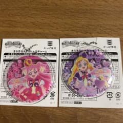 わんだふるぷりきゅあ キラキラカシャカシャチャーム　ワンダフル　フレンディのサムネイル