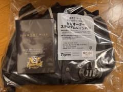 【未開封】阪神タイガース ファンクラブ特典 スタジアムジャンパーセットのサムネイル