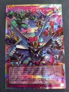 シンクロエマージェンシー　オーバーフレームプリズマのサムネイル