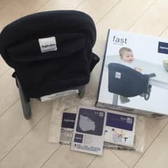 イングリッシーナ ファスト ベビーチェアのサムネイル