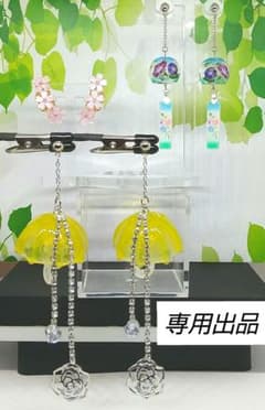 リエ 様　専用出品　ピアス３種類　ハンドメイドのサムネイル