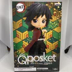 鬼滅の刃 Qposket フィギュア 冨岡義勇のサムネイル