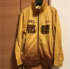 ZERO様専用【希少 L L】ジョージア  ジャージ 上下 エメマン 微糖のサムネイル