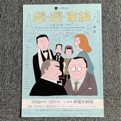 メルカリ便発送☆マルベリーナ様 リクエスト 4点 まとめ商品 なー様 リクエスト 4点 まとめ商品 - メルカリ