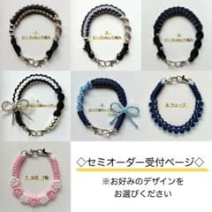【ハンドメイド】パラコード　ハンドストラップ【カラーオーダーページ】のサムネイル