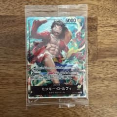 【PSA10】ルフィ L [ST13-003](プロモ「セブンイレブンコラボ」) モンキー・D・ルフィ ST13-003 プロモ 未開封 セブンイレブンコラボ