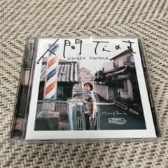 Hump Back 「人間なのさ」CD+DVD 初回限定盤のサムネイル