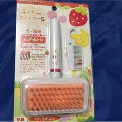 ラバースリッカーＳのサムネイル