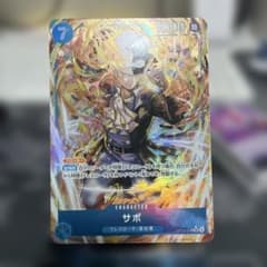 ワンピースカード 神の島の冒険 サボ SR パラレル OP15-046 - メルカリ