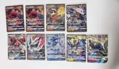 ポケモンカード GX まとめ売り 9枚セットのサムネイル