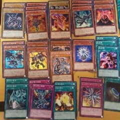 遊戯王 レッドアイズデッキ ＋αのサムネイル