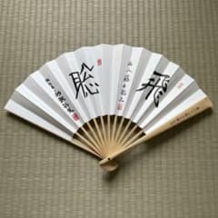 2025年 第83期将棋名人戦 記念扇子 - メルカリ