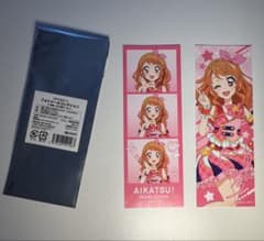 アイカツ！ フォトシールコレクション 大空あかり (その4)のサムネイル