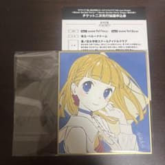ラブライブ！ 蓮ノ空 特典 第1弾 色紙 徒町小鈴 - メルカリ