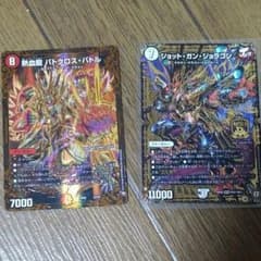 専用です。のサムネイル