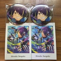 あんスタ 仙石忍 まとめ売りのサムネイル