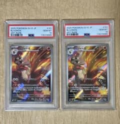 ワンオーナー品 連番 ロケット団の栄光 PSA10 バシャーモ AR - メルカリ