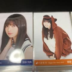 乃木坂46 齋藤飛鳥 生写真 2枚セットのサムネイル