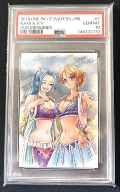 PSA10 ナミ ビビ Our Memories No.7 メモリーズカード 希少】PSA10 ナミ ビビ Our Memories No.7 メモリーズ - メルカリ